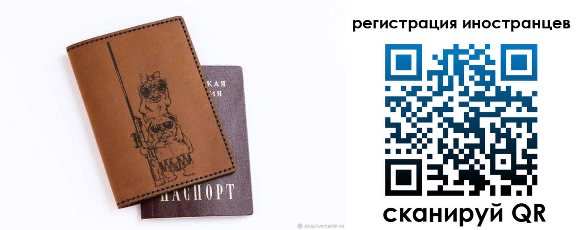прописка гарантия в Тамбове