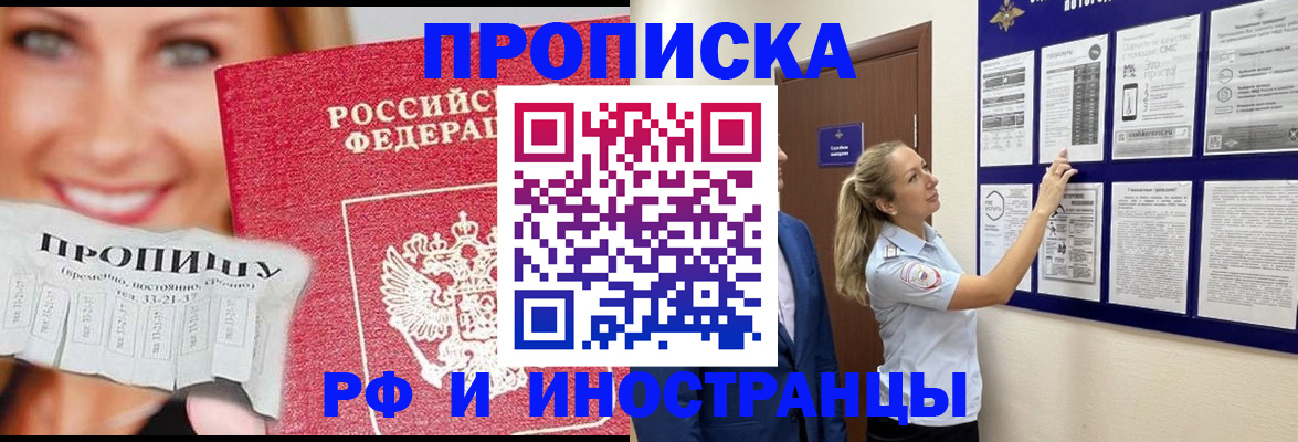пропишу в квартире в Тамбове