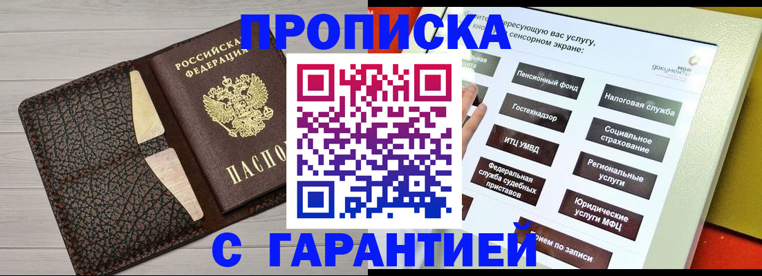 найти адрес прописки в Тамбове