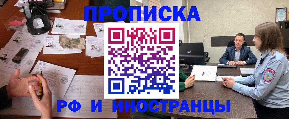 пропишу в квартире в Тамбове